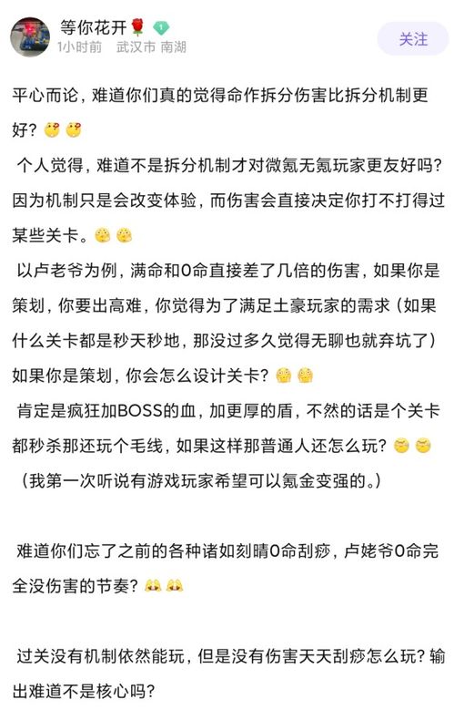 原神 命座切割机制还是数值好,玩家想要的是提升命座的途径