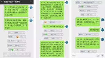 微信 小助手 工作模式在机构运营招生上的尝试