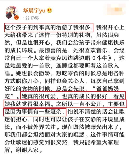 感情线索链状就是感情不顺吗