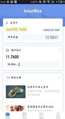 怎么查炒币交易所app实名？exx炒币交易软件