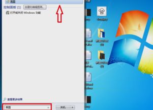 windows自带画图软件输入文字时怎样将竖着的变成横着的 