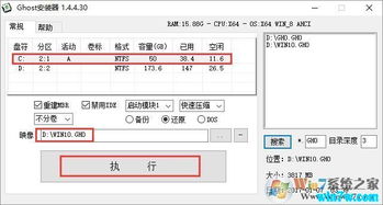 win10怎么做pe启动u盘启动不了