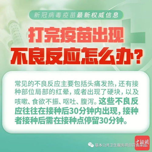 全民突击储备抗新冠病毒药物有没有必要