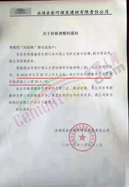 关于股东退股通知客户单位的通知函要怎么写