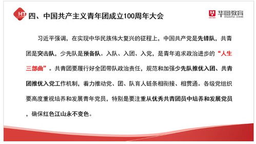 广西2022年招录公务员考试行测常识判断考点