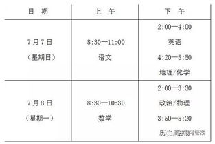 2020合肥零模 高三调研性检测试题答案解析汇总 