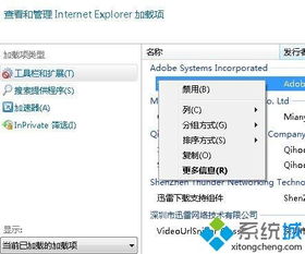 win10没有ie怎么