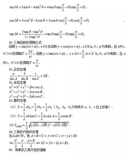 大学数学到底有多难能简单与高中数学比较一下吗