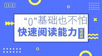 雅思阅读解题技巧的四大方法推荐