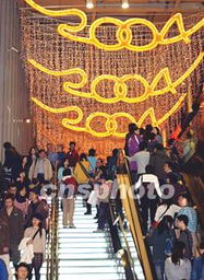 多图 香港市民除夕夜举行派对迎接新年 