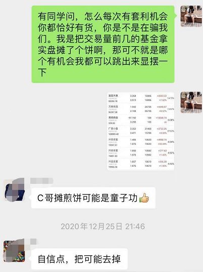 500W足球打不开？？？怎么回事