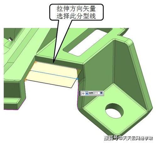 UG模具设计 汽车模具高低落差位的分模解决方法