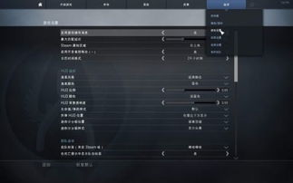 csgo怎么把字体弄成这样 