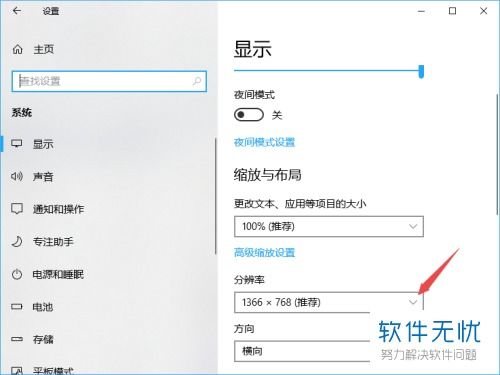 win10屏幕变小怎么还原