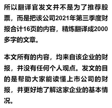 您好！ 你是 建安的啊 好啊 我刚签这个公司了 我想了解下其搞土建工作的人员的待遇怎么样特别是刚进去的新