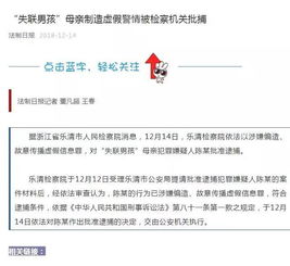 涨知识 批捕 逮捕 ,一字之差,傻傻分不清楚