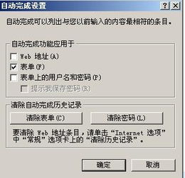 为什么江南证券交易界面打开后，过一会还要重新输入密码