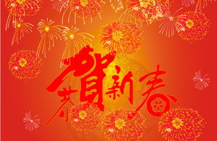 2018年春节祝福语及图片，2018年春节短信祝福语