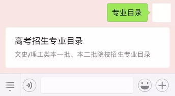 家庭条件一般的文科选什么专业好(家庭条件不好学什么专业好)