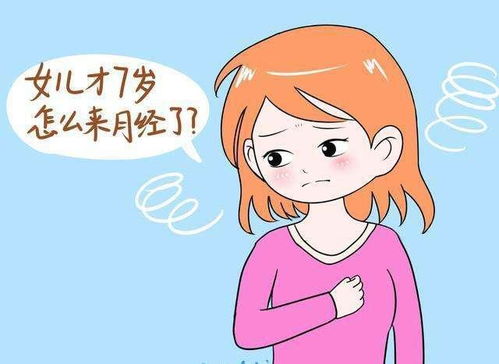 女性月经 颜色黑,有血块 是病吗 看完自然就懂了,虚惊一场