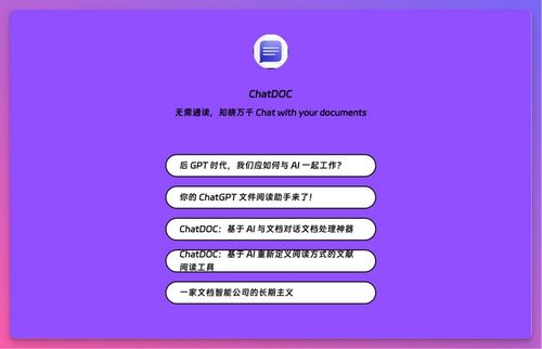 数字名片工具 BBlog 使用一个链接,快速创建和分享你的信息主页和数字花园