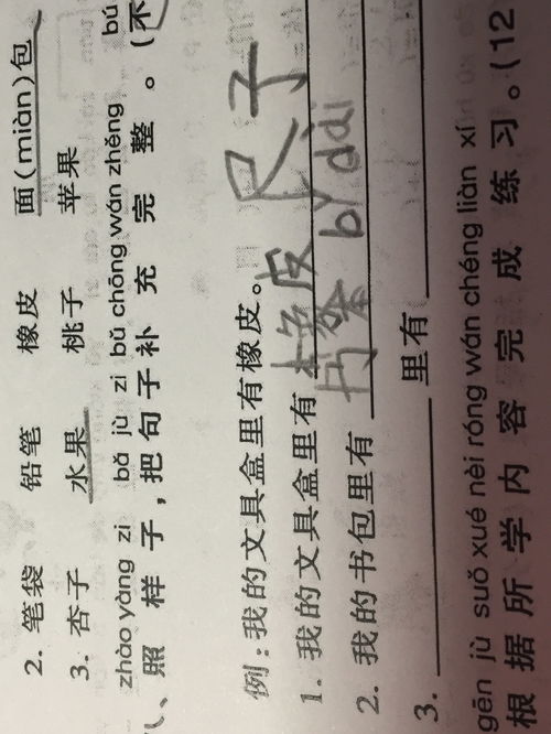 先横后竖的字有哪些 