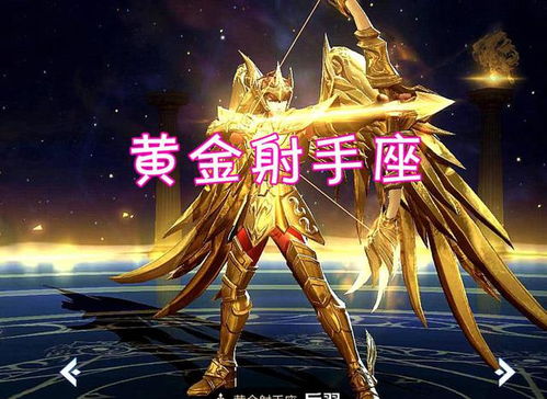 黄金皮肤 谁最帅 黄金武士不过第四,榜首让玩家 自愿奉上点券