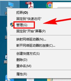 win10设置网卡监听模式