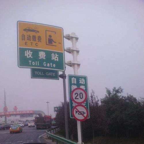 路牌地址怎么弄好看(交通路牌指引地点如何理解)(路牌rd)