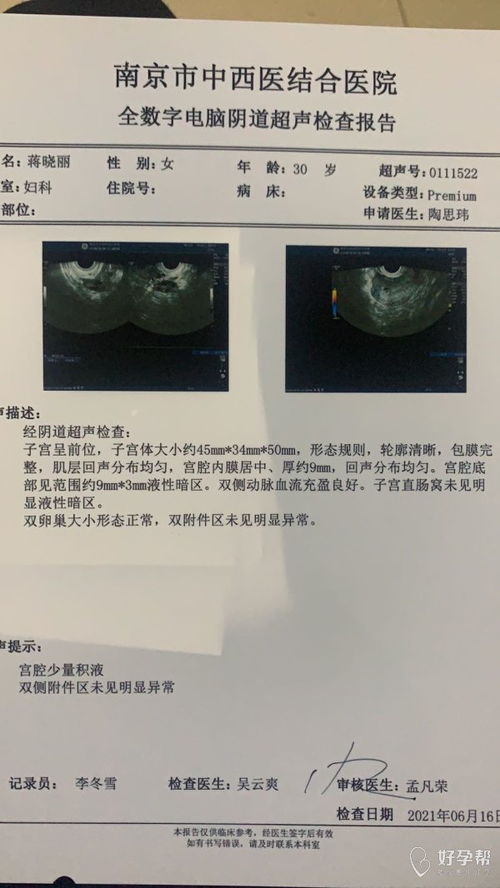 北京贝贝宫得四维彩超这个月有没有活动啊 周围有停车场吗 (贝贝停车场管理系统)