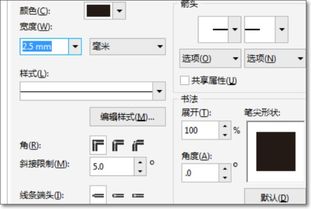 用CDR做七彩字的效果图怎么做啊 