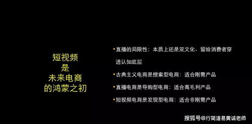 重磅！深度解析抖音现状及未来发展趋势！值得收藏！