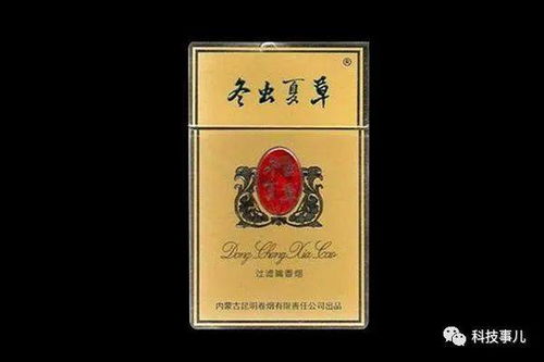 深度聚焦!将军烟系列费用及图片常胜 (将军烟系列费用及图片)“烟讯第13657章” - 4 - 680860香烟网