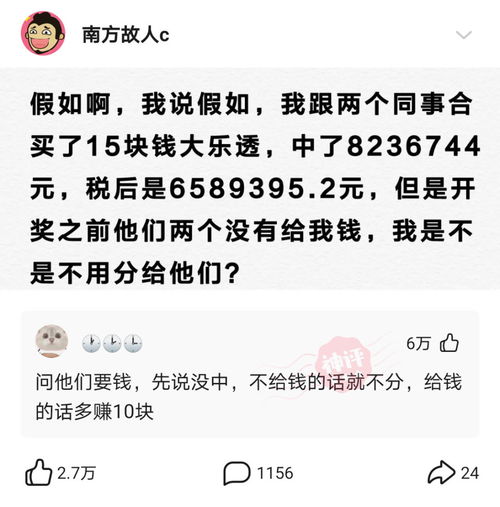 神回复 中国法律规定取名有字数限制吗 给儿子取名叫刘哔哩哔哩可以吗