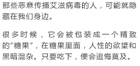 妻子出轨染上病,传染给丈夫和1岁儿子 千万别拿命去发生关系