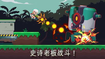 合金射手破解版 合金射手无限金币安卓版下载 v1.100 跑跑车安卓网 