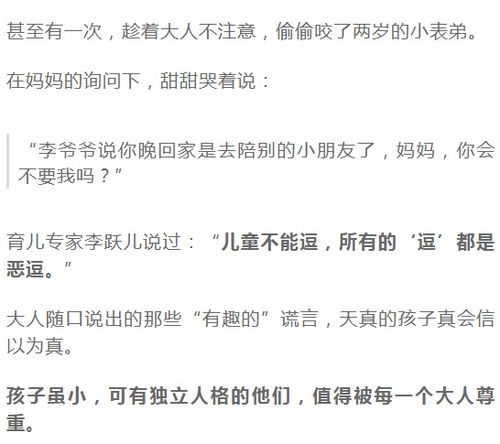 只因一句 你妈妈不喜欢你了 ,女孩将弟弟扔下楼 这样开玩笑,真的会出人命