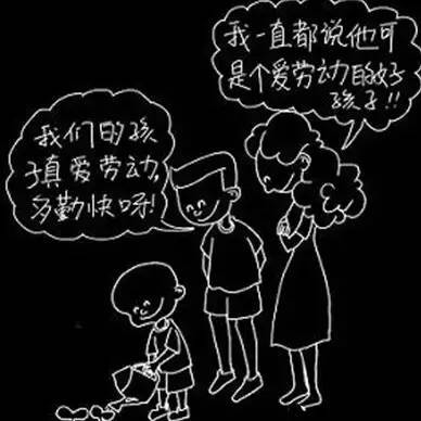 父母永远都不要对孩子说这三个字 暗示的力量太可怕 