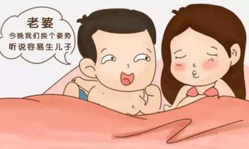 为什么有人总生男孩,有人总生女孩 生男生女到底取决于谁