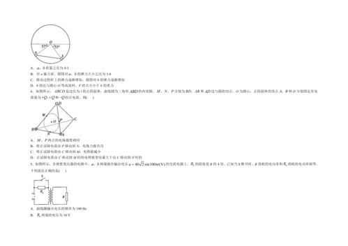 物理题目查重全攻略