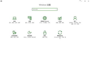 win10系统插孔设置在哪