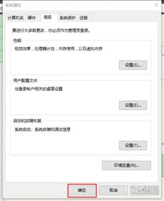 win10安装shell环境