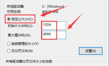 win10专业版电脑虚拟内存在哪里