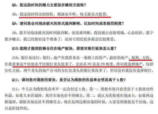 谁为我排解苦恼：我在一家大公司的县区支公司做内勤，公司算上经理总共七八个人，由于学历高，有工作经验