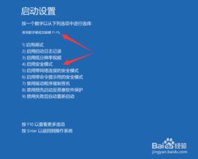 win10电脑锁屏后黑屏鼠标圈闪烁