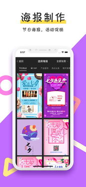 P图水印相机APP下载 P图水印相机iPhone iPad版下载 v4.2.0 