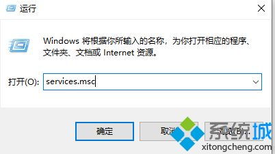 win10命令行设置程序