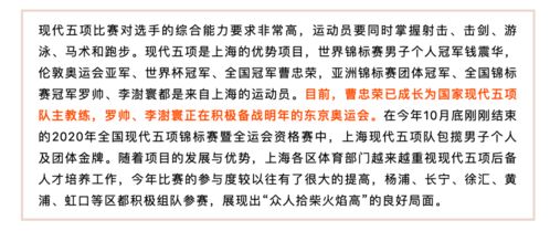 各项赛事的意思解释词语,锦标赛是什么意思？