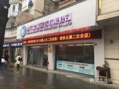 同花顺原来申银万国龙漕路营业部怎么选择