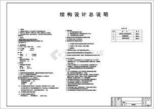 大学学院实验楼毕业设计论文